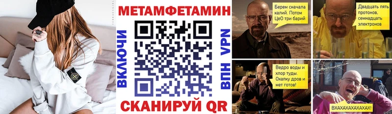 закладки Ужур АМФЕТАМИН Premium