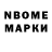Бутират GHB Abisatov Abisatov