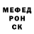 Первитин кристалл Mr. Garald