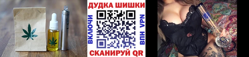 Cannafood конопля  Ужур 