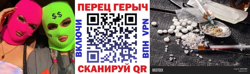 ГЕРОИН афганец  Ужур 