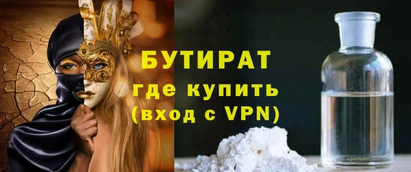 метадон Абаза
