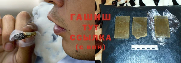 метадон Абаза