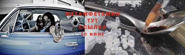 метадон Абаза