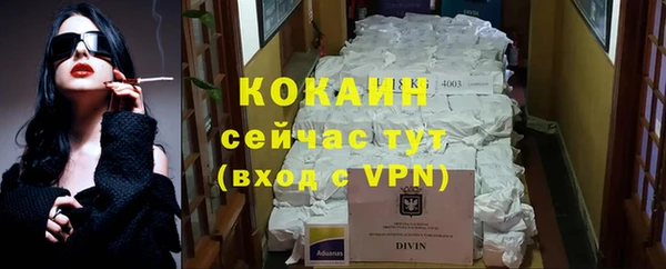 метадон Абаза