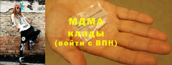 твердый Рославль