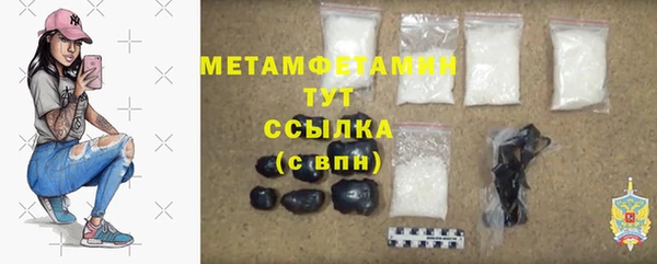 mdpv Алексин
