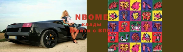 меф VHQ Абинск