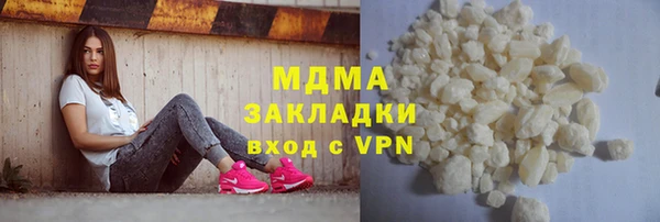 меф VHQ Абинск