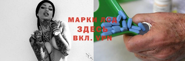 мяу мяу кристалл Алзамай