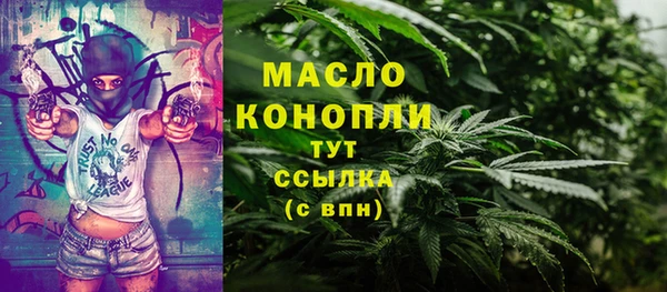 гашишное масло Абдулино