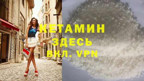 меф VHQ Абинск