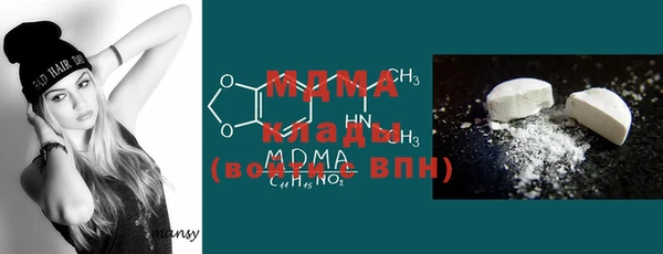 метадон Абаза