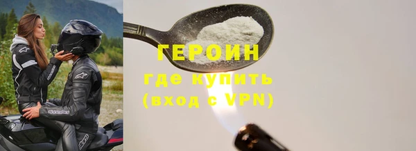 mdpv Алексин