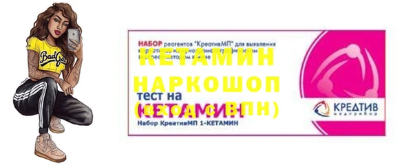 меф VHQ Абинск