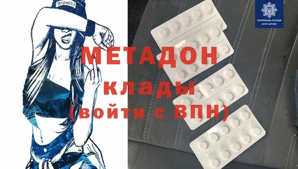 меф VHQ Абинск