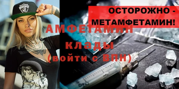 твердый Рославль