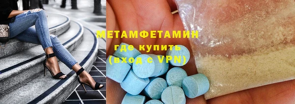 мескалин Ростов
