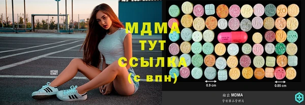 mdpv Алексин