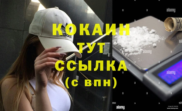 гашишное масло Абдулино