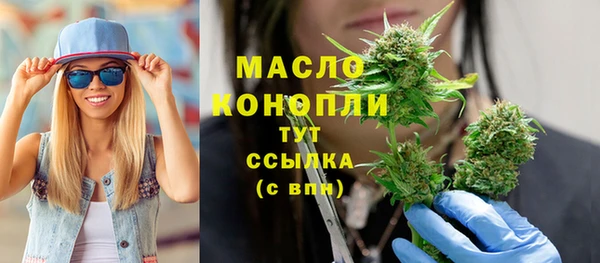 бутик Россошь