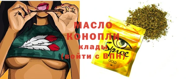 бутик Россошь