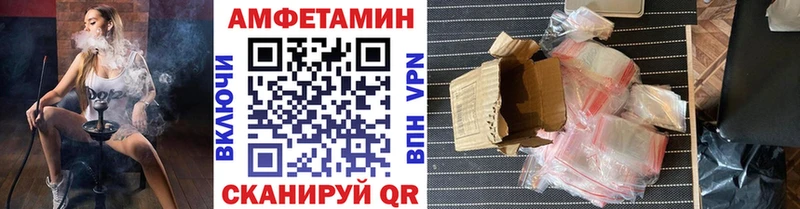 что такое наркотик  Ужур  мориарти как зайти  МЕТАМФЕТАМИН Декстрометамфетамин 99.9% 