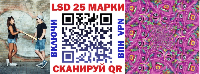 Наркотические марки 1,8мг  даркнет сайт  Ужур 