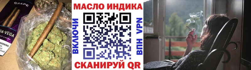 ТГК гашишное масло  купить наркотик  Ужур 